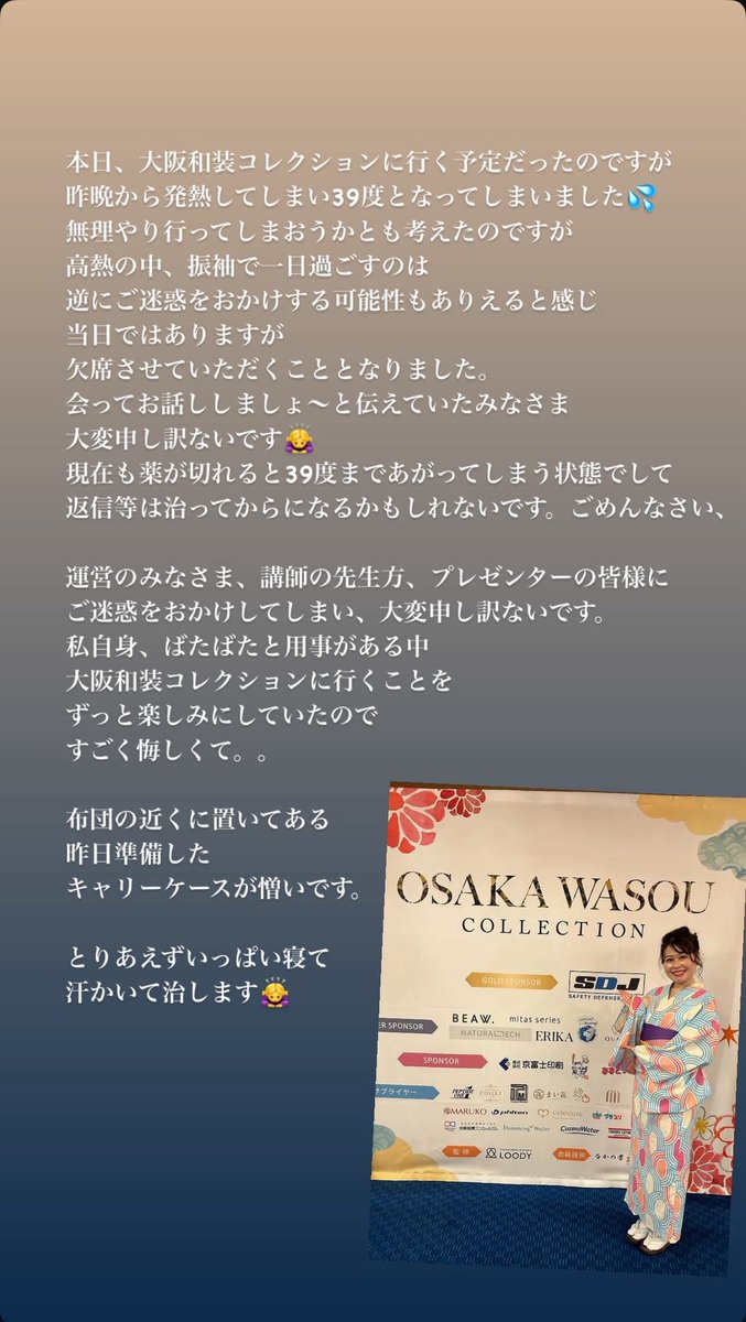 スクショでごめんなさい