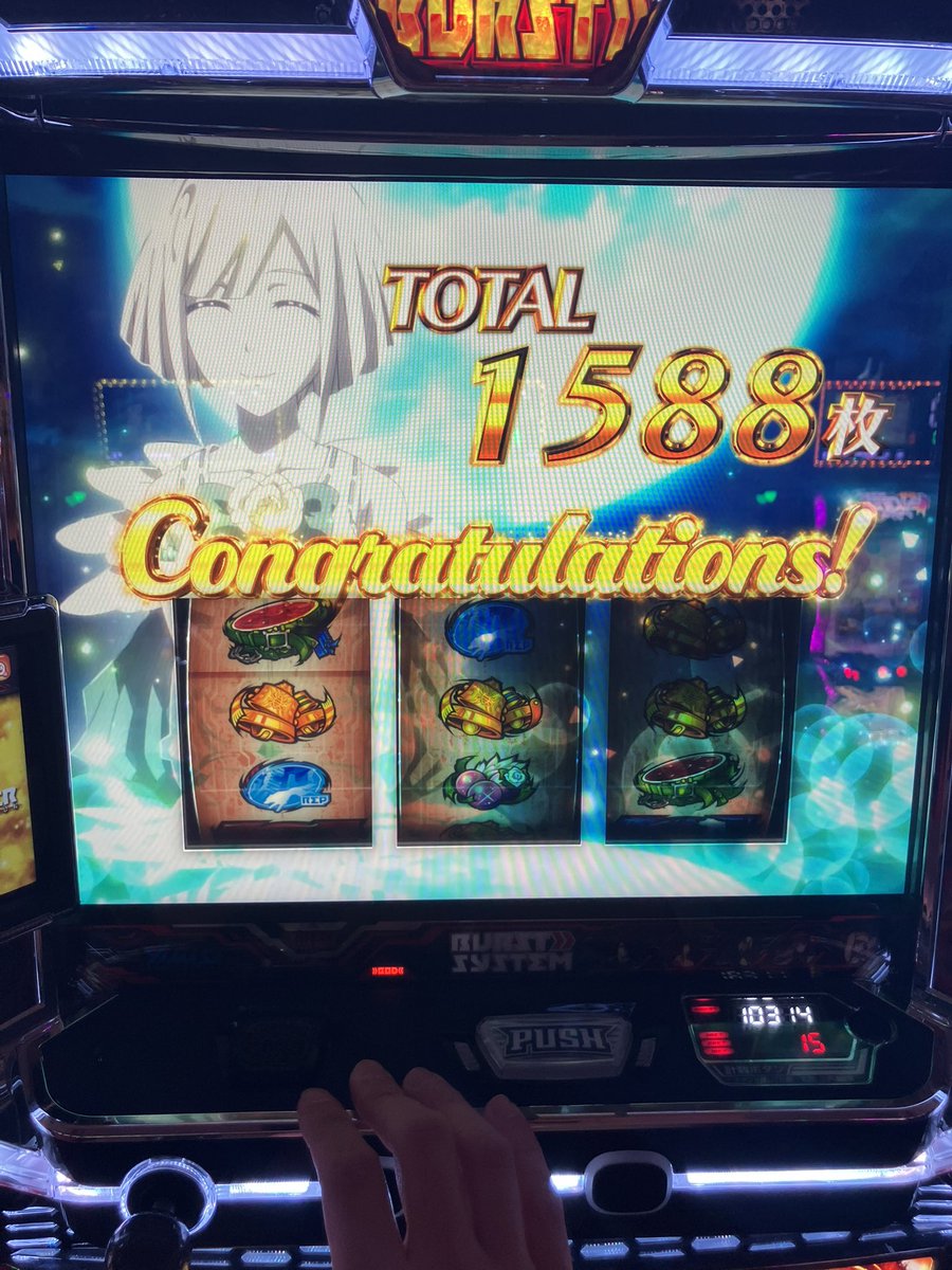 一撃ではないけどやっと初万枚