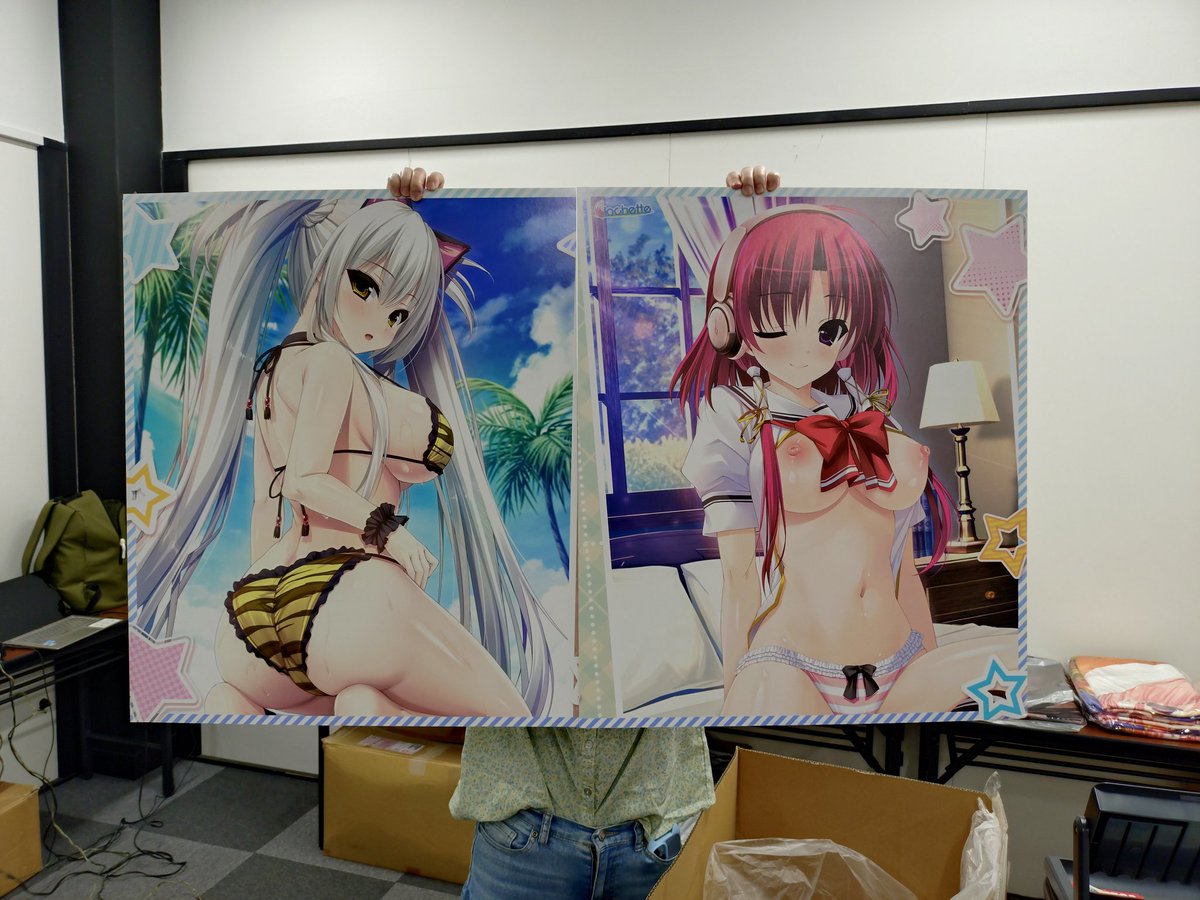 本日使用しましたパネルを15時より行いますじゃんけん大会にてプレゼント致します。欲しい方はご参加下さい。