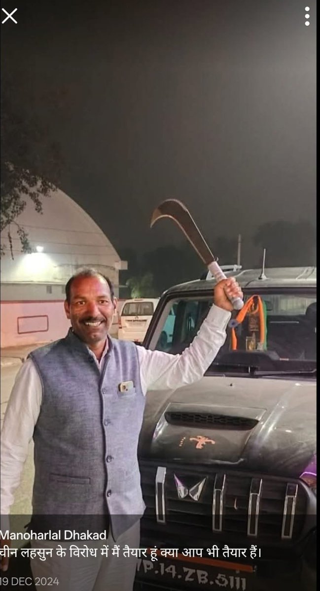 TeluguScribe's tweet photo. నడి రోడ్డుపై శృంగారం చేసిన బీజేపీ నాయకుడు
మధ్యప్రదేశ్లోని ముంబై-ఢిల్లీ ఎక్స్ప్రెస్వేపై పై శృంగారం చేసిన బీజేపీ నాయకుడు మనోహర్ లాల్ ధకడ్
సీసీటీవీ ఆధారంగా కారు నంబర్ ప్లేట్ గుర్తించి బీజేపీ నాయకుడిపై కేసు నమోదు చేసిన పోలీసులు https://t.co/g9JYntE7Am