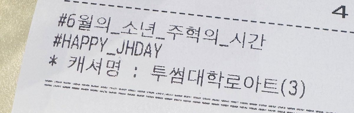 박주혁의 PLAYLIST tweet media