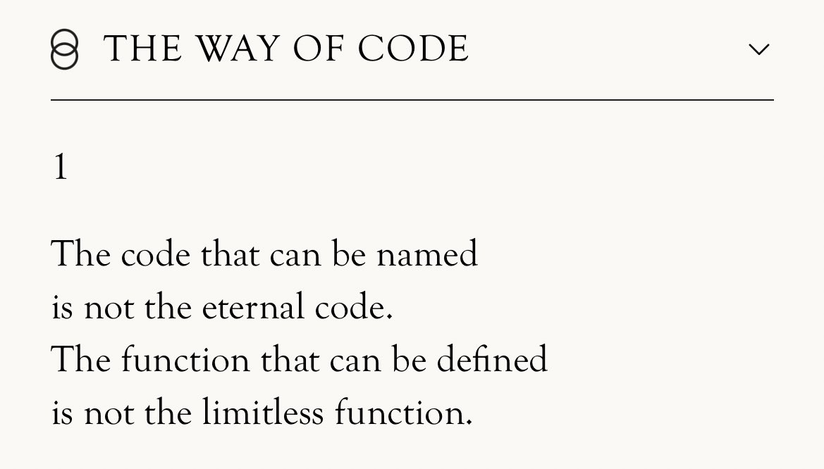 扣德（Code)经