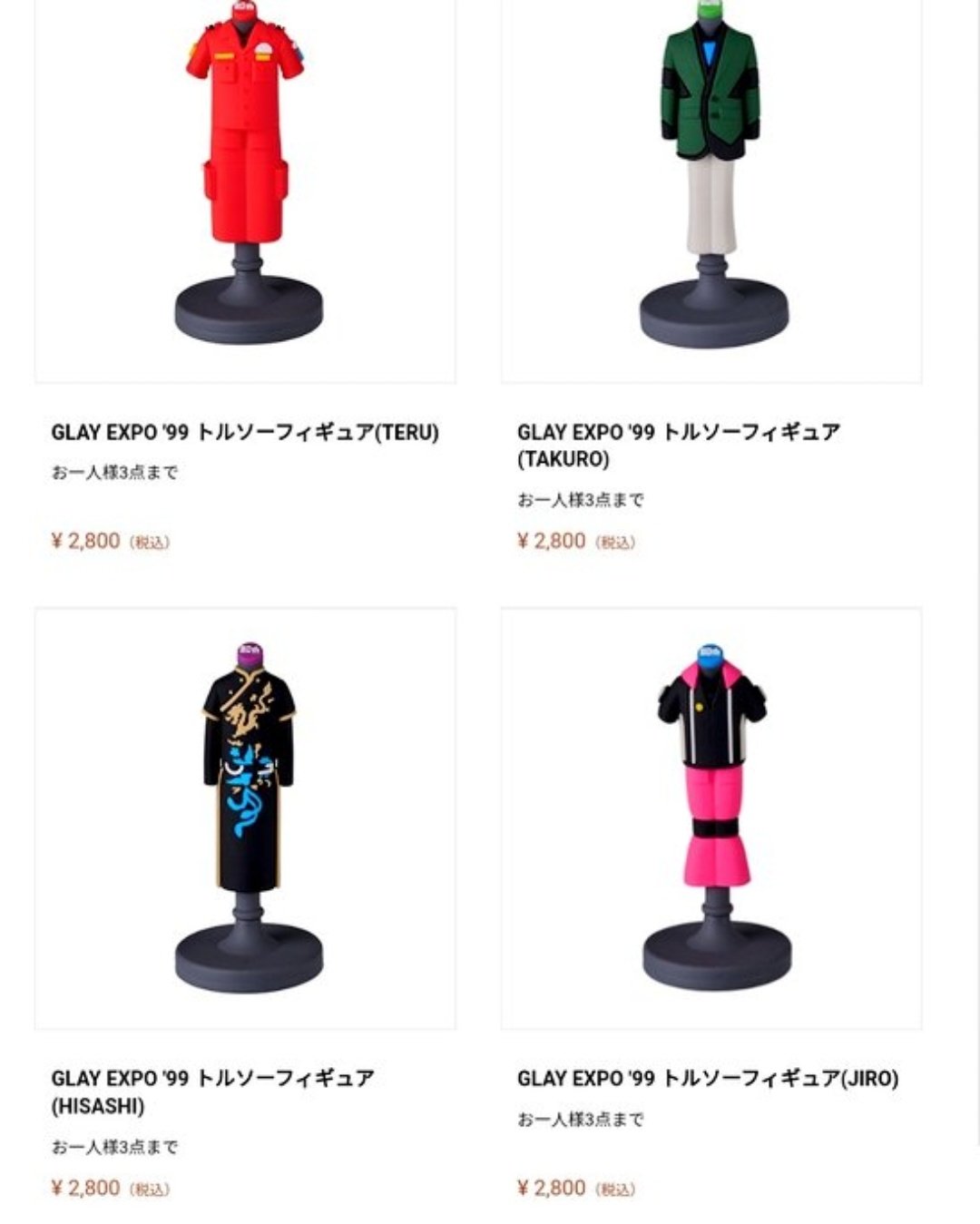 GLAY EXPO MUSEUM JIRO トルソー GLAY EXPO MUSEUM JIRO トルソー