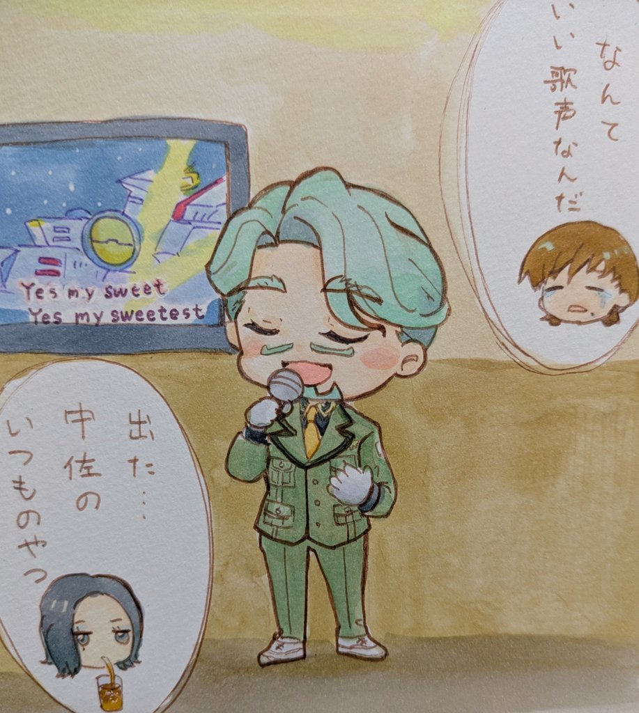 #オタママツイオフ_今月のお題
#オタママツイオフ
【推しキャラ】

ジークアクスからシャリア・ブル中佐。
美声＋ハイスペなので、歌唱力も高いという妄想。　
十八番は『めぐりあい』か『哀戦士』か。
空から颯爽と現れたりサイコガンダム相手に無双したり、活躍が多くて沼にハマってしまいました。