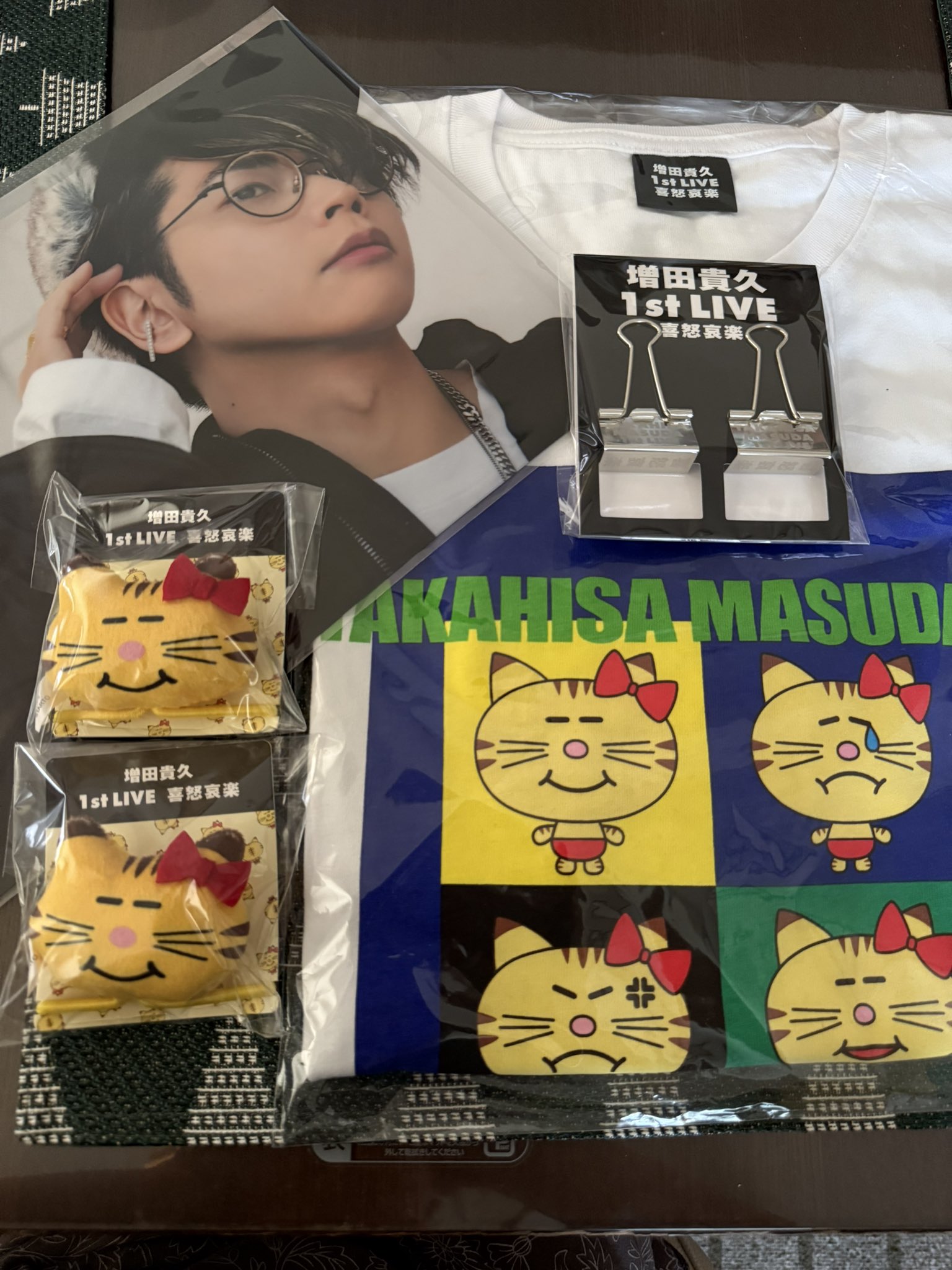 増田貴久 ねこます ヘアゴム 2個セット 増田貴久 喜怒哀楽 ネコます