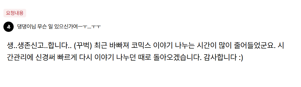 댕댕이 tweet media