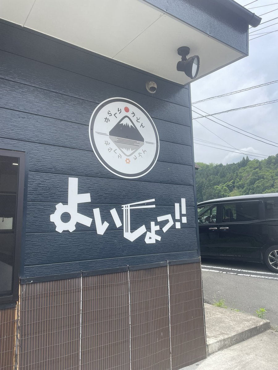小幡管工有限会社 tweet media