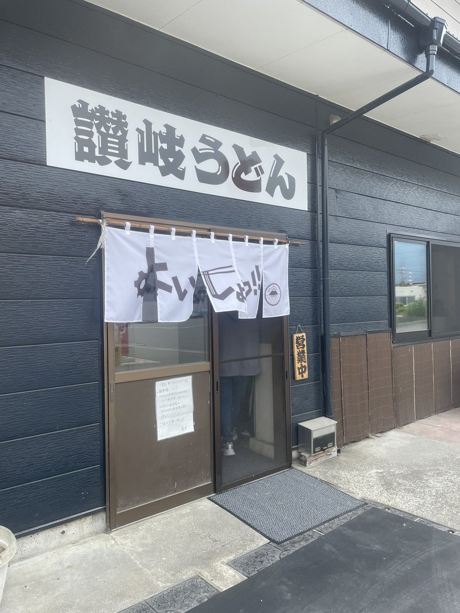 小幡管工有限会社 tweet media