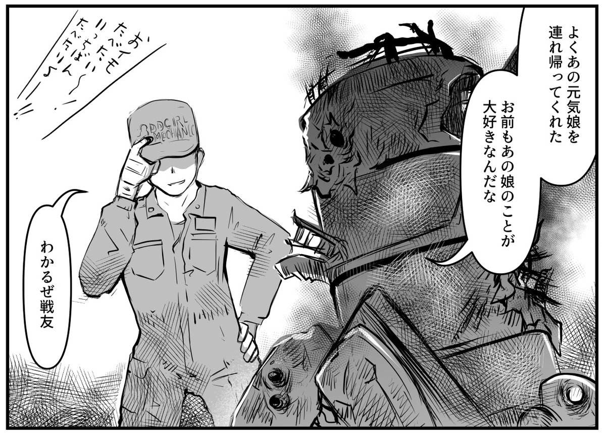 #絵晒したらみんながブァァァってRTしてくれてブァァァってフォロワーがブァァァって増えブァァァるブァァァらブァァァしブァァァブァァァァァアアい