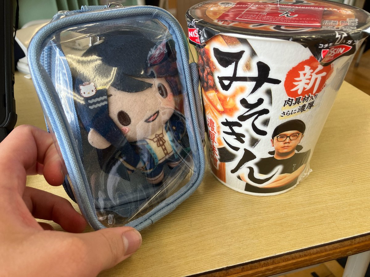 新みそきんゲットだぜ☆