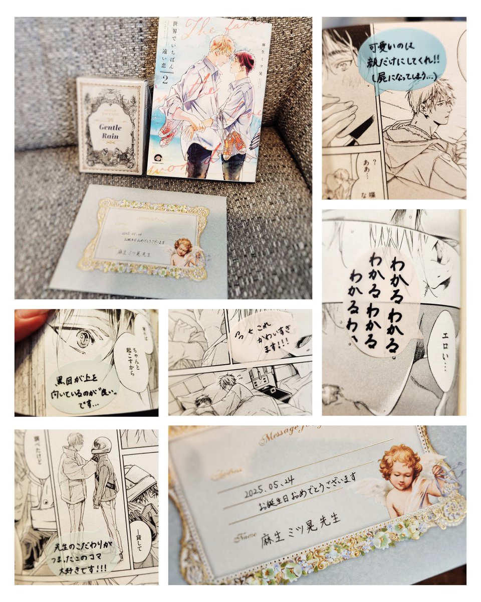 お誕生日の贈り物やお手紙も受け取っております🎁ほんとうに嬉しいです!ありがとうございます𓅼ˎˊ˗

バルーンでお誕生日をお祝いなんて!華やかなこと初めてで💜 