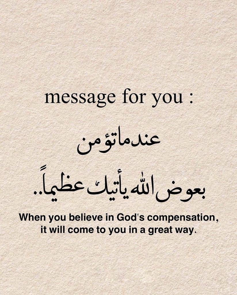 ليطمئن قلبك (@imsseaage_) on Twitter photo 