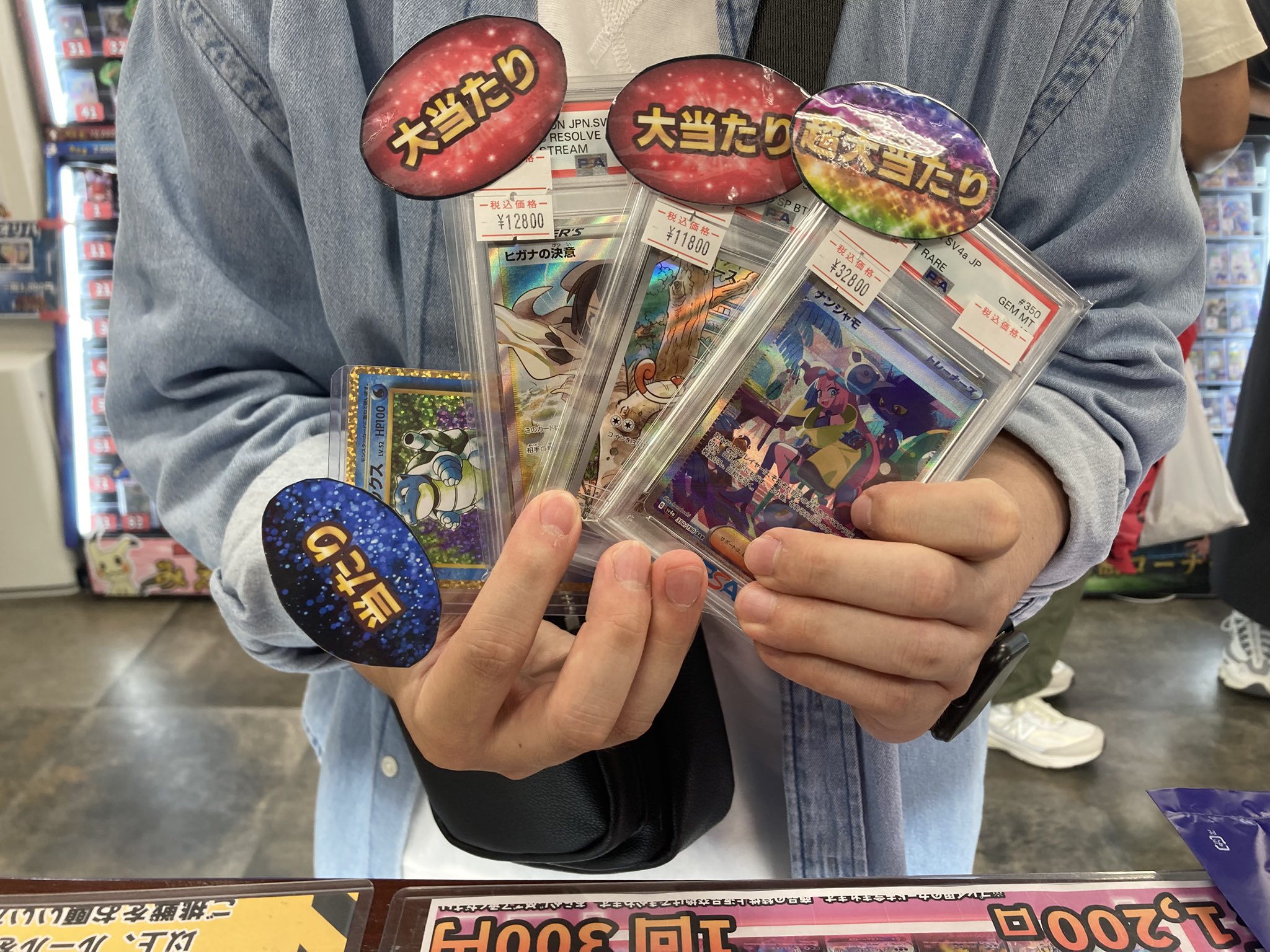 PSA10】リザードンex SAR 349/190の通販 土日祝休@magi公式