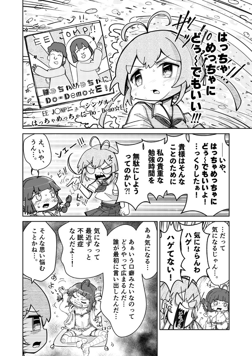 (1/2) 