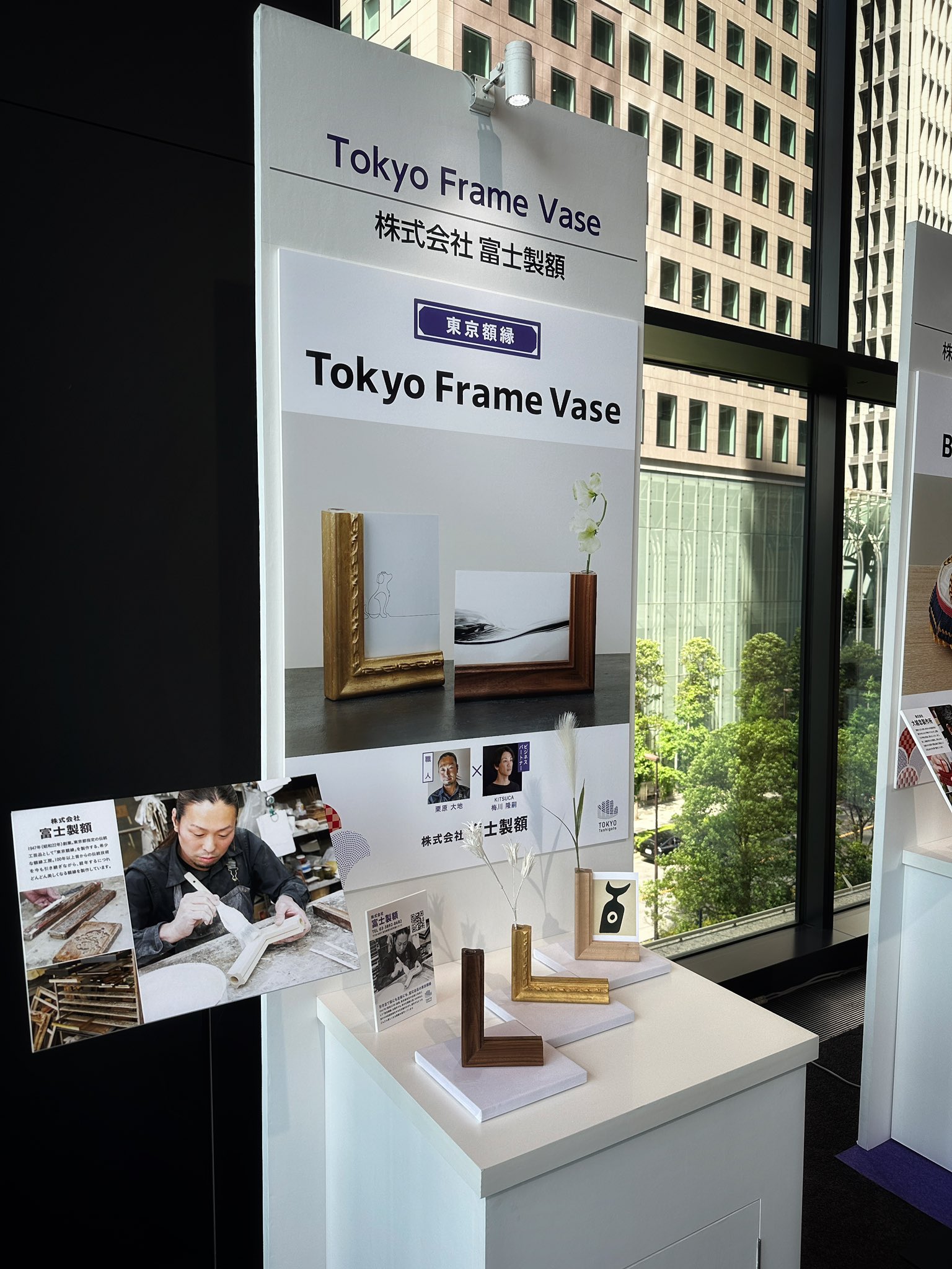 【現金特価】 栗原大地｜【東京額縁】職人38歳｜東京都荒川区 ㈱富士製額 on X 芸術写真