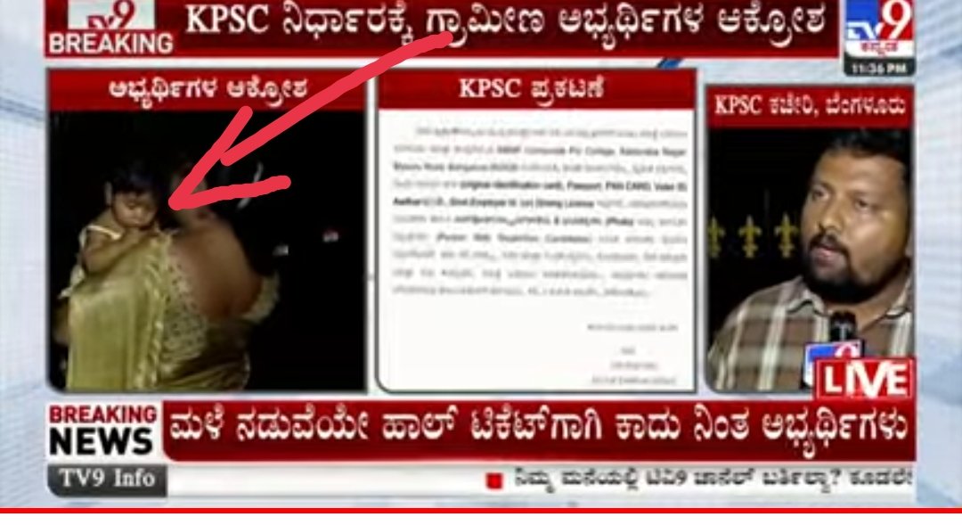 Thecharioteer2's tweet photo. ಬಡ #ಕನ್ನಡ ಮಾಧ್ಯಮ ವಿದ್ಯಾರ್ಥಿಗಳಿಗೆ ಅನ್ಯಾಯವಾಗಿ, ಸದನದಲ್ಲಿ ಕೊಟ್ಟ ಮಾತಿಗೆ ತಪ್ಪಿದ ಸಿದ್ದರಾಮಯ್ಯ& #KPSCMosa ದ ವಿರುದ್ಧ ಯಾಕೆ ಯಾರು ಹೋರಾಡಲಿಲ್ಲ?
ಮಧ್ಯರಾತ್ರಿ ಹಾಲ್ ಟಿಕೆಟ್ ನೀಡಿ, ಕನ್ನಡಿಗರ ಮೇಲೆ ಹಲ್ಲೆ ಮಾಡಿದಾಗ ಎಲ್ಲಿ ಹೋಗಿತ್ತು TRP ಓಲಾಟ ಪಡೆ
ಈಗ ಕೇಸ್ ಹೈ ಕೋರ್ಟ್ ಅಲ್ಲಿದೆ ಕೇಸ್
ಉತ್ತರಿಸಿ ಕಾಂಗ್ರೇಸ್ ಓಲಾಟ ಪಡೆಗಳೇ? https://t.co/3KXcpLDxFz