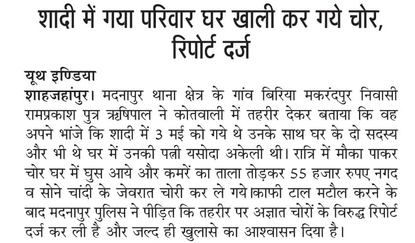 KumarBhojwal's tweet photo. https://t.co/5RAH30J3FB