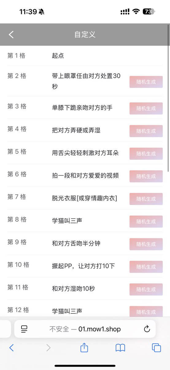游戏而已 tweet media