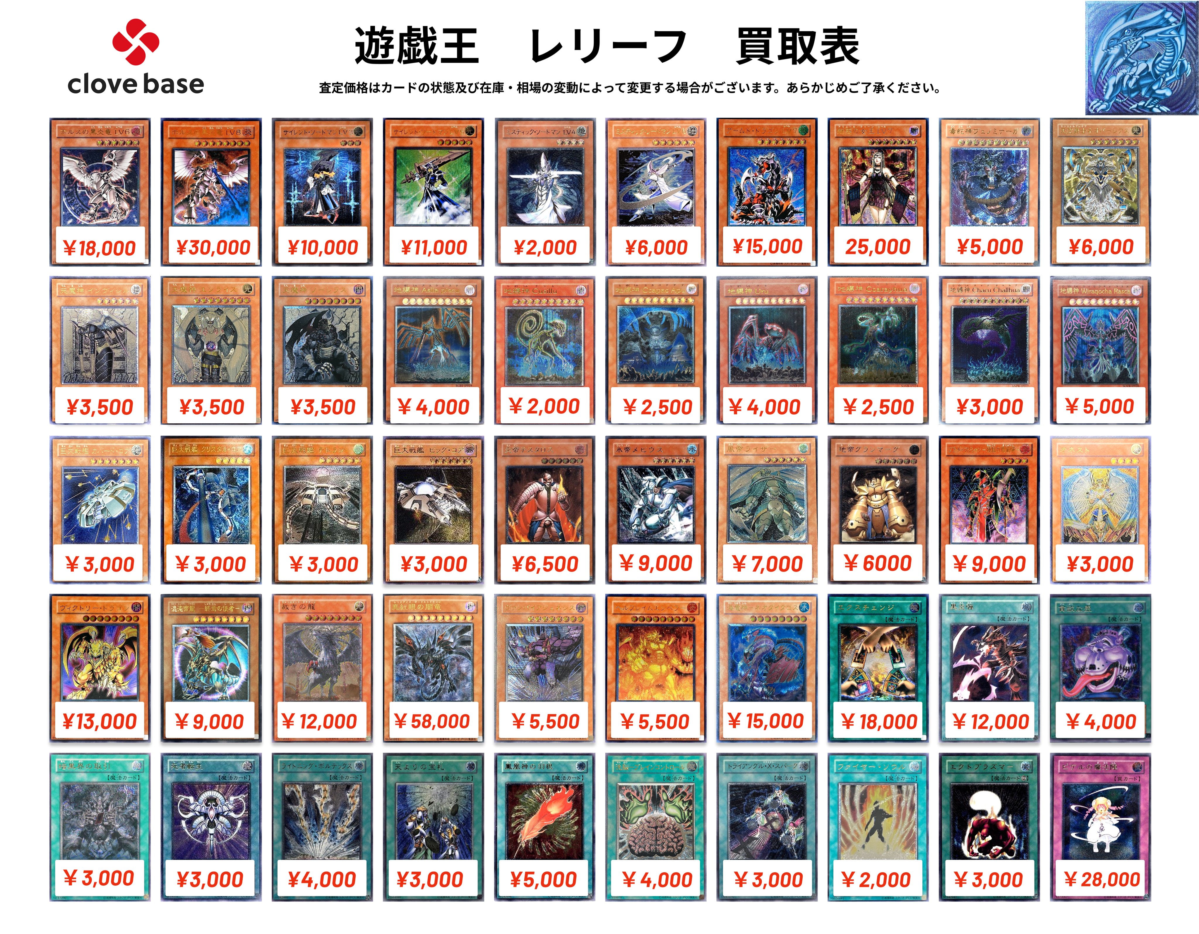 Amazon.co.jp: ムービック 遊☆戯☆王 デュエルモンスターズ