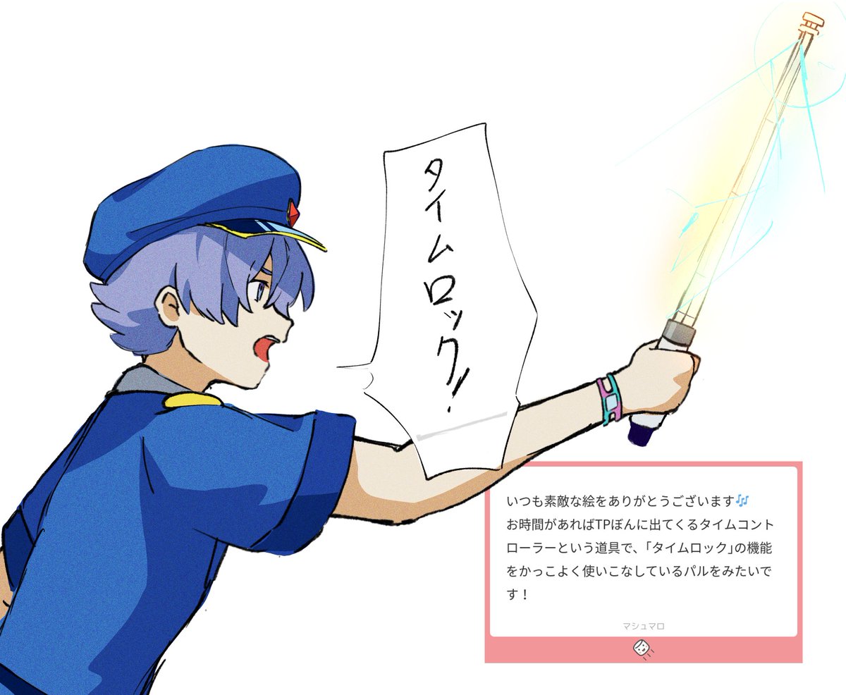 未視聴なのでこれで正解かわからない…