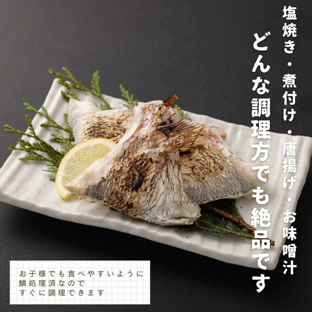 fukunari_'s tweet photo. 🎁真鯛カマをGET！感謝キャンペーン中！
  いつもありがとうございます！
 食べチョクで対象商品を買うと、
希少部位「真鯛のカマ（2個入り）」をプレゼント！  
🐟対象5品目、各50セット限定！
 食べチョクだけの特別なセットです。
  ご注文はこちらから👇
 食べチョク https://t.co/p8qfCkla4Y https://t.co/CK6UjWmki6