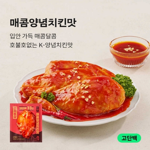 acmkamdol0026's tweet image. 보다가 나도 모르게 배에서 꼬르륵남

점보통살 저건 그냥 치킨 같았음

점보통살 냉동실에 쟁여뒀음한끼통살 진짜 물건임

이준영 효과 너무 강력함 👍

한끼통살 닭가슴살

atemshop.com

#이준영 #닭가슴살 #한끼통살