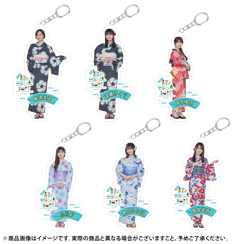 乃木坂46 岡本姫奈 購入特典 A賞 個別アクリルキーホルダー 真夏の全国ツアー 乃木坂46オフィシャルグッズ【公式】 on X: