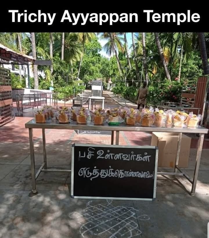 rnsaai's tweet photo. தனியார் வசம் கோவில்கள் சென்றால் என்ன நடக்கும் என்பதற்க்கு உதாரணம் #திருச்சி #ஐயப்பன் #கோவில்.

செருப்பு கண்ட இடத்தில் கழட்டி விட அனுமதி இல்லை அதற்க்கான இடத்தில் தான் விட்டு டோக்கன் பெற்று செல்ல முடியும்.

பெண்களுக்கு ஆண்களுக்கு ஆடை கட்டுப்பாடு..

முறையான உடை இல்லை என்றால் https://t.co/ZSv8rxWpbJ