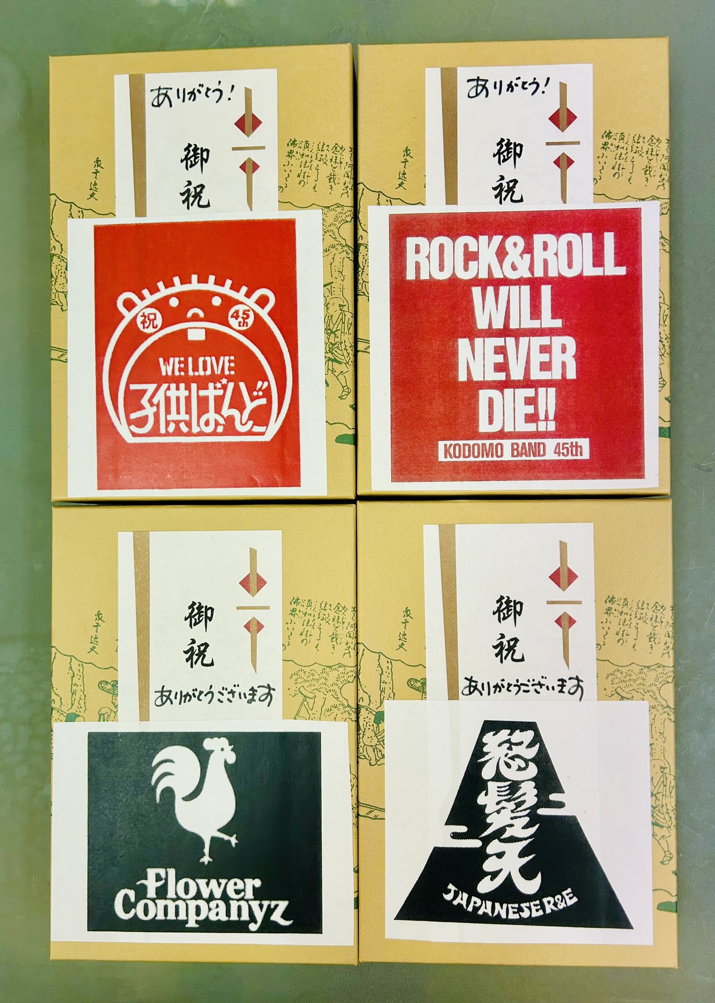 KODOMO BAND ROCK&ROLL WILL NEVER DIE!! Amazon.co.jp: ROCK&ROLL
