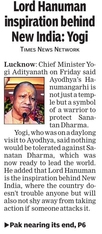 CM Office, GoUP (@cmofficeup) on Twitter photo In Ayodhya, #UPCM <a href="/myogiadityanath/">Yogi Adityanath</a> reiterated his stance on terrorism’s impact on national and regional stability, stating Pakistan’s support for extremism will accelerate its isolation. He also honoured a fallen soldier with ₹50L ex gratia. In Ayodhya, #UPCM <a href="/myogiadityanath/">Yogi Adityanath</a> reiterated his stance on terrorism’s impact on national and regional stability, stating Pakistan’s support for extremism will accelerate its isolation. He also honoured a fallen soldier with ₹50L ex gratia.