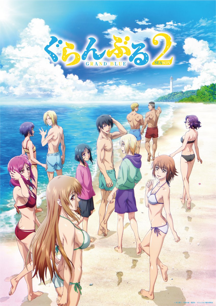 animetv_jp's tweet photo. 【New Key Visual】
Grand Blue Season 2
Scheduled for July 7!

✨More: https://t.co/vHLhZO9qft https://t.co/citST70ixy