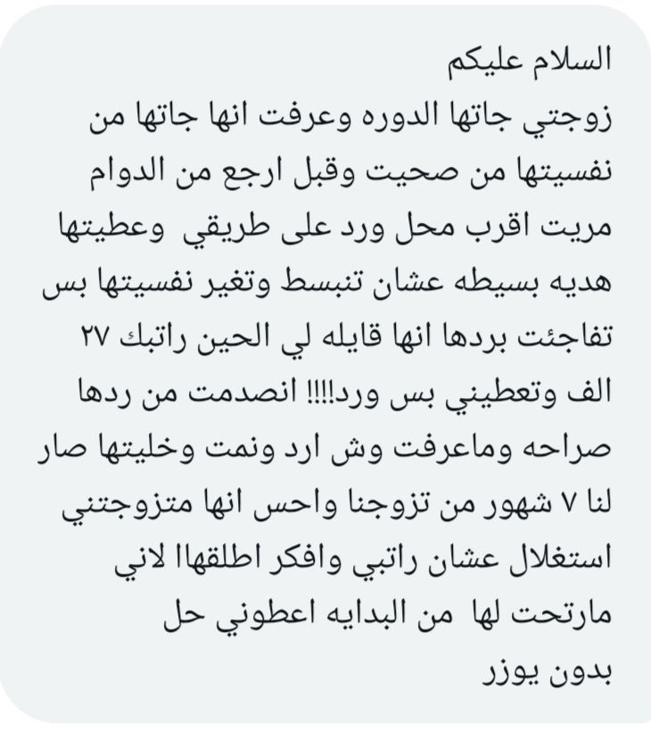 فضفضة tweet media