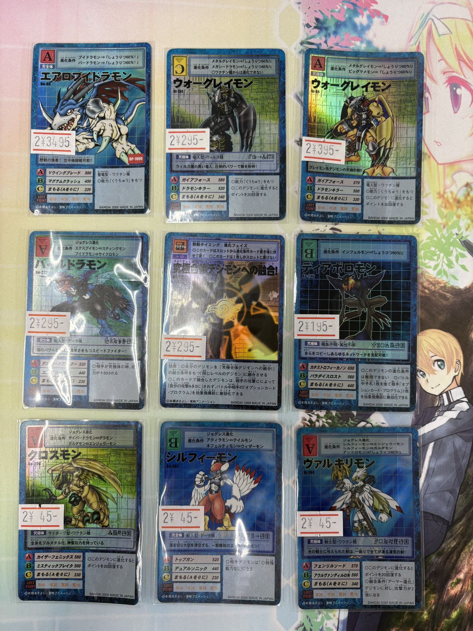 旧デジモンカードコレクション(デジコレ) (@Digimon_card) / X 旧デジモンカードコレクション(デジコレ) (@Digimon_card) / X