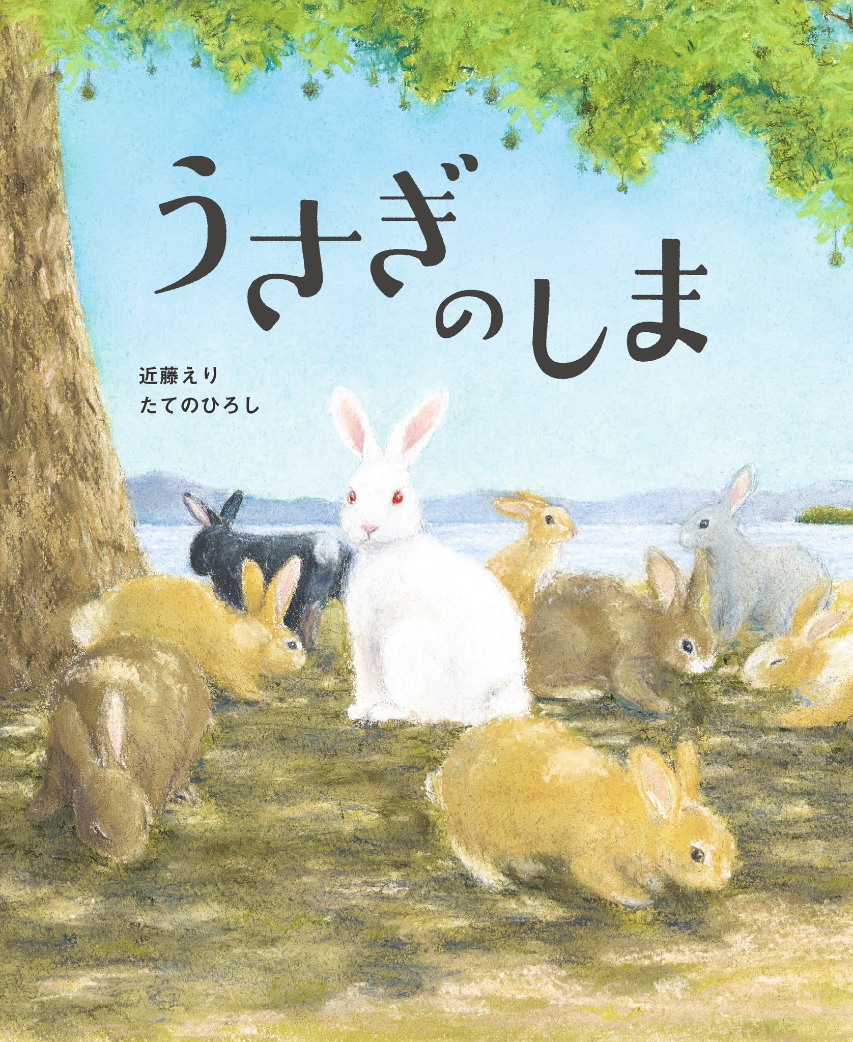 世界文化社 児童書編集部【公式】 (@sekaibunka_jido) / X