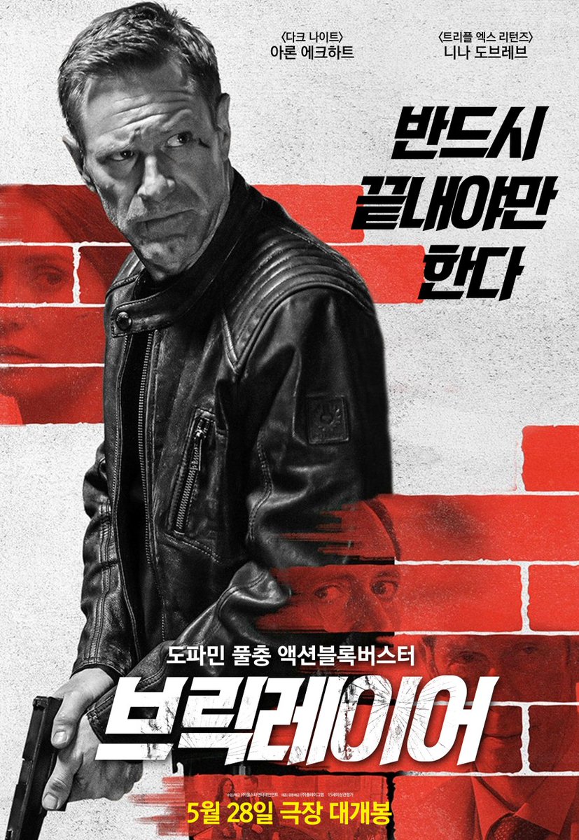 goldrose9090's tweet photo. 🎬The Briklayer – A Legend Returns to Face the Shadows 📢
🏷️#TheBriklayer #ActionThriller2025 #CIASecrets #SpyMovie #LegendReturns #SteveVail #KateBannon
🎞 Read more here!:
🔗https://t.co/0UR6EXtJke https://t.co/CS0thfmidy