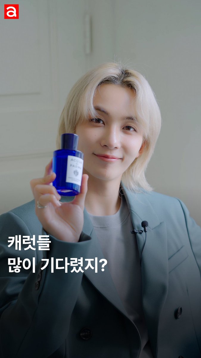 Allure Korea ์ผ๋ฃจ์ด์ฝ๋ฆฌ์ (@allurekorea) on Twitter photo #์ ์์ง์
๊ทธ๋ฆฌ์ ๋ ์ ํ, ํฅ๊ธฐ์ ํจ๊ป ๋์์์ด์๐ ์ค๋๋ง์ด์ด์ ๋์ฑ ๋ฐ๊ฐ์ด ์ผ๊ตด! ๊ทธ๋ฐ๋ฐ ์์ ๋ค๊ณ ์๋ ํฅ์๋ ๋ญ๊น์?
โฌ๏ธโฌ๏ธCLICKโ๏ธโ๏ธ
instagram.com/reel/DKBaFpmzpโฆ
<a href="/pledis_17/">์ธ๋ธํด(SEVENTEEN)</a> #AcquadiParmaย #LaRiservaย #MirtodiPanareaย #BluMediterraneoย #์์ฟ ์๋ํ๋ฅด๋งย #๋ผ๋ฆฌ์ ๋ฅด๋ฐย #๋ฏธ๋ฅดํ ๋ํ๋๋ ์ #์ ์์ง์
๊ทธ๋ฆฌ์ ๋ ์ ํ, ํฅ๊ธฐ์ ํจ๊ป ๋์์์ด์๐ ์ค๋๋ง์ด์ด์ ๋์ฑ ๋ฐ๊ฐ์ด ์ผ๊ตด! ๊ทธ๋ฐ๋ฐ ์์ ๋ค๊ณ ์๋ ํฅ์๋ ๋ญ๊น์?
โฌ๏ธโฌ๏ธCLICKโ๏ธโ๏ธ
instagram.com/reel/DKBaFpmzpโฆ
<a href="/pledis_17/">์ธ๋ธํด(SEVENTEEN)</a> #AcquadiParmaย #LaRiservaย #MirtodiPanareaย #BluMediterraneoย #์์ฟ ์๋ํ๋ฅด๋งย #๋ผ๋ฆฌ์ ๋ฅด๋ฐย #๋ฏธ๋ฅดํ ๋ํ๋๋ ์