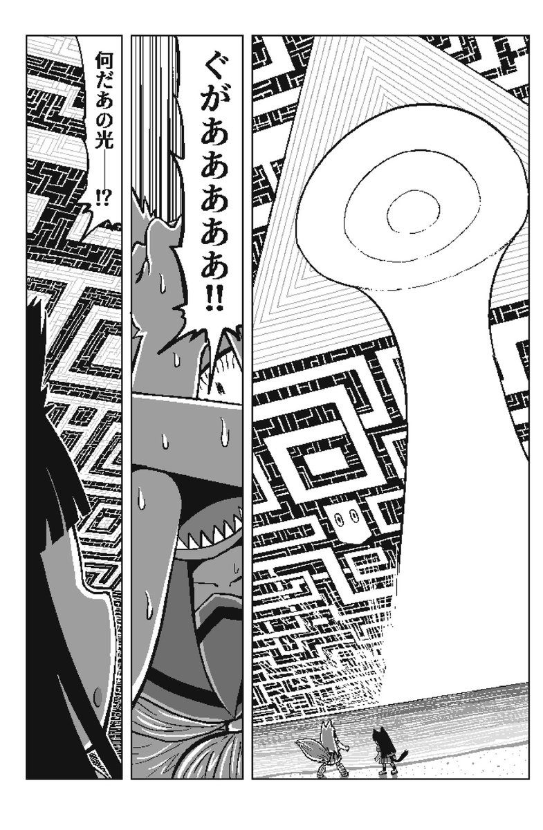 albatrus8's tweet image. 私の漫画デビュー作
「ニャットちゃんは量子が不安定」
単行本第1巻
電子書籍での発売開始しました!
よろしくお願いします
女子高生マッドサイエンティスト『ニャット』が巻き起こす実験と発明と大冒険!
全354ページ!
単行本描き下ろし作品3つ収録
11篇のSF漫画短編集!
amzn.asia/d/0sJbY87