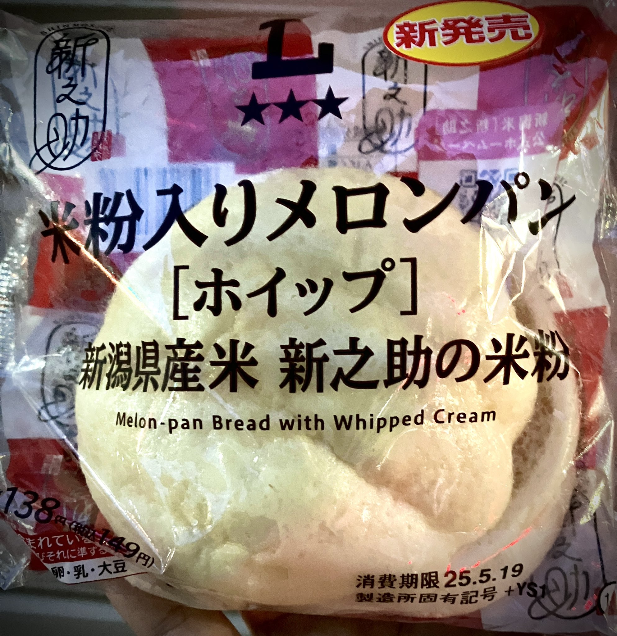 ホットマン セール めろんぱんっ (@melo_sama) X / スツール