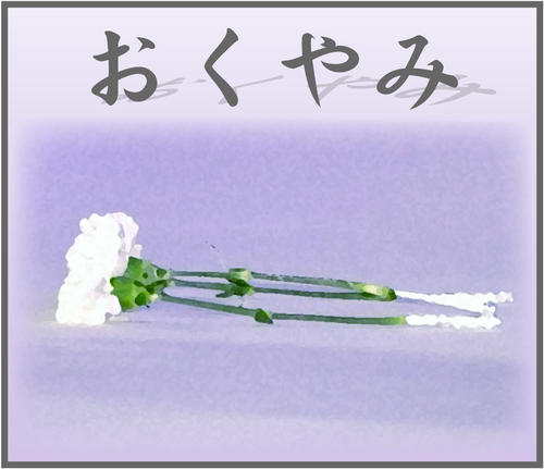 livedoornews's tweet photo. 【訃報】明石昌夫さん死去、68歳 B′zやZARDら音楽支える
https://t.co/2nexFdsb9I

明石さんは大黒摩季、華原朋美や、西城秀樹さん、SIAM SHADE、Janne Da Arcら、多数のアーティストの楽曲を手がけた。また、B’zのサポートメンバーとして活動したこともあり、“B’z3人目のメンバー”とも呼ばれた。 https://t.co/yDQ30UIsLj