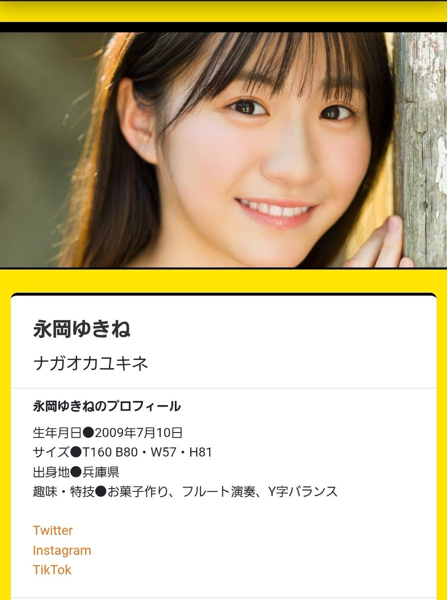 たくさん見てほしいなぁ👀✨

ヤンマガWeb⬇️
yanmaga.jp/gravures/idols…

YouTube⬇️
youtu.be/GGtLaZucnl4?si…

TikTok⬇️
vt.tiktok.com/ZShnDxmre/

 #ミスマガジン2025   #ミスマガジン2025ベスト16   #ミスマガ エントリーNo.16 #永岡ゆきね