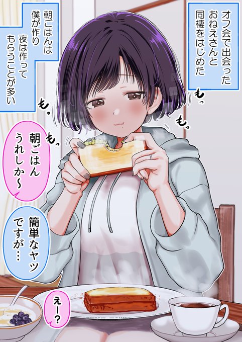 ⭐8㎝CD⭐小夏 & ひょっとこ / 小夏のお祭りマンボ 🏮第37回大井よさこいひょうたん祭開催🏮 日にち：8月5日(土