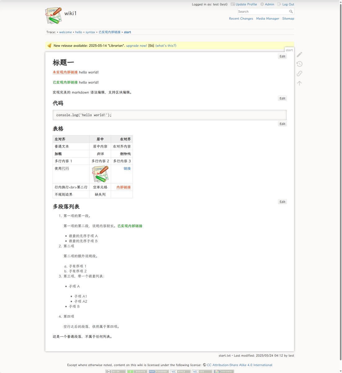wy_rover's tweet image. #dokuwiki #markdown
dokuwiki 自己也无法实现完美的多段落嵌套列表,是因为他的语法解析树是顺序解析,且分块,所以你很难在分块的语法里再去搞多段落列表解析且又支持内嵌语法。不如反过来,直接用 parsedown 实现所有的语法解析,再实现 dokuwiki 的内部链接。现在这个支持 markdown 的区块编辑。