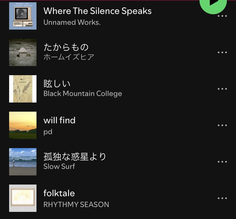 【更新】#ホリレコプレイリスト

おすすめ最新曲プレイリスト更新しました！フォローして欲しいです！
👇
open.spotify.com/playlist/3wmUW…

Khaki
ゆうらん船
DOGO
Trooper Salute
kiss the gambler
碧海祐人
せだい
Laget's Jam Stack
SAGOSAID
yeti let you notice
fumi
あいか:クラブ
プラムラム
SaToA
The