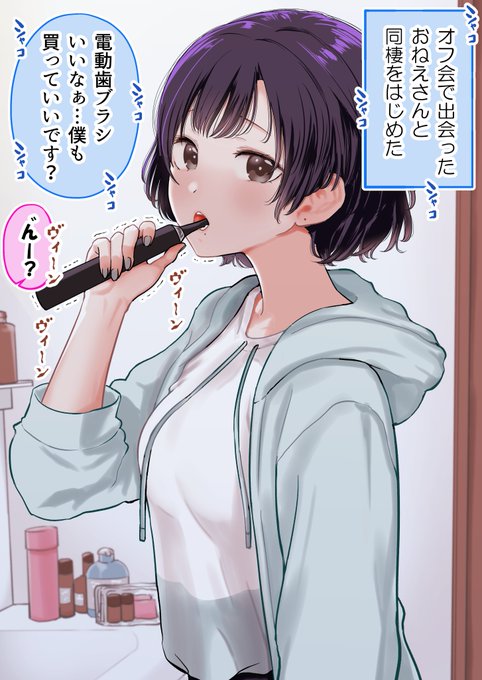 小祭たまご(@komaturi1) さんのマンガ一覧 | ツイコミ(仮)