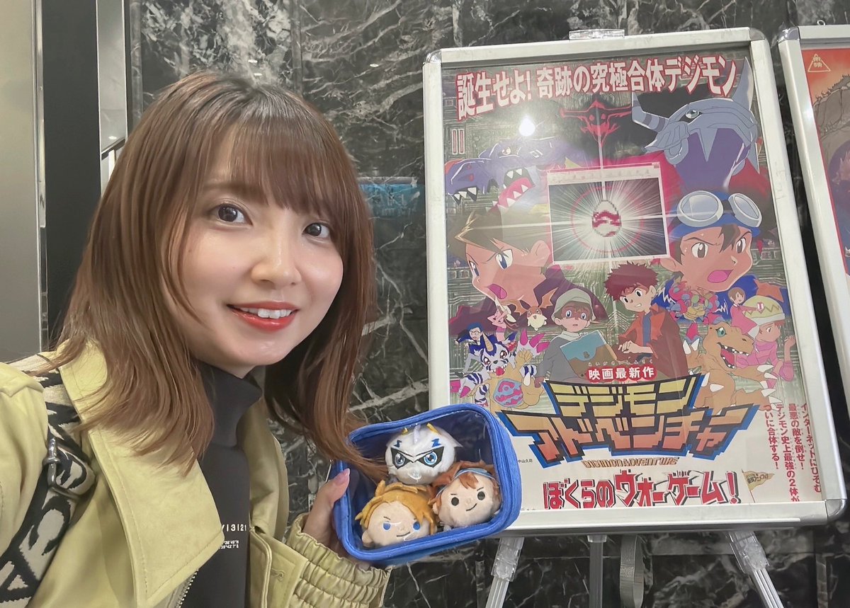 丸の内TOEI にて『#デジモンアドベンチャー ぼくらのウォーゲーム