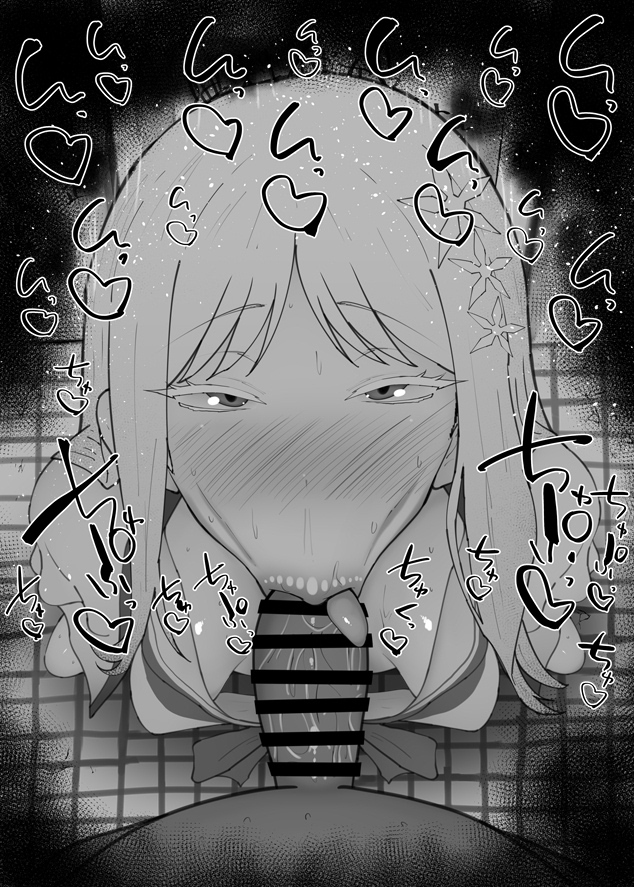 おはフェラ☀️ブルアカふぇらちお便女1771号「御稜ナグサ」 