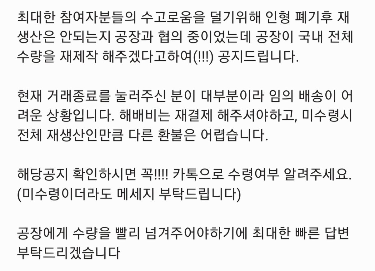 해당 건 관련해 재공지 드립니다. 아래 공지 확인하시고 꼭!!! 카톡 부탁드리겠습니다.
<a href="/dkdlfls17/">우농농🐸</a> <a href="/W44PLnnNeK8meO6/">돌돌</a> <a href="/_SR_ES/">서리</a> <a href="/Raphaela_Bie/">룩욱🕯️</a> <a href="/mmuunnaa66/">찌.°랑.°</a> <a href="/0016548_532/">꼼🕯</a> <a href="/chich8888/">치치88</a> <a href="/beoteokuki82023/">관심받으면죽음🎗</a> <a href="/trashalchemist/">스연</a> <a href="/leemyeongheon/">𝖻𝗎𝗋𝗇</a> <a href="/uck__sxs/">昱🏀</a> <a href="/muryoogon/">무료むりょ(티셔츠폼)</a> <a href="/__MULJU/">물주</a>