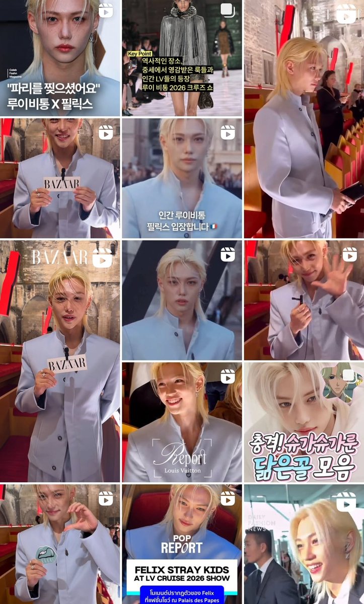 인스타 들어갔다가 마음좋아짐