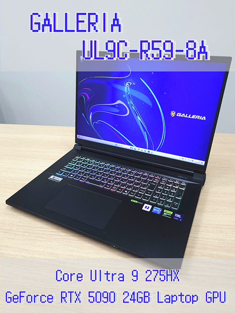 どのパソコンを買おうか悩んでる方🤔💭 ＼ ノートPC「GALLERIA UL9C