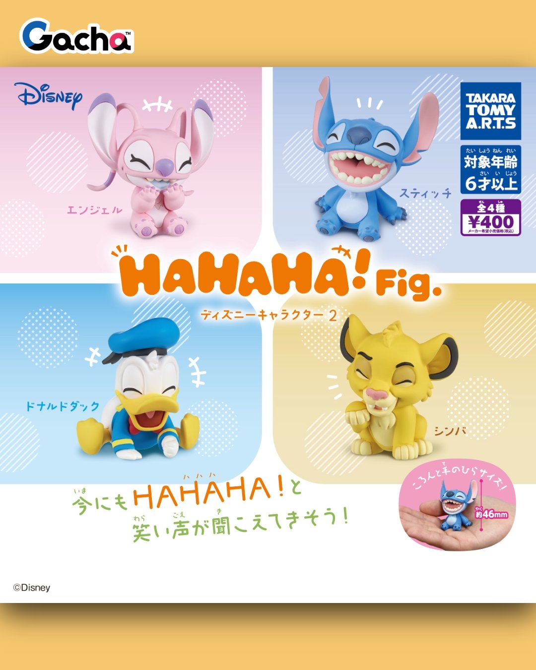 ここあ(プロフ必読） POPMARTディズニードナルドとディジー♡ 正規品 POPMART ディズニー ドナルド デイジー キーホルダー
